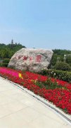 西安。文景山公园